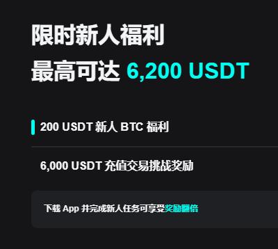 欧交易所app最新版本下载入口：官方正版安装教程与安全下载指南